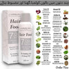 Hair food oil